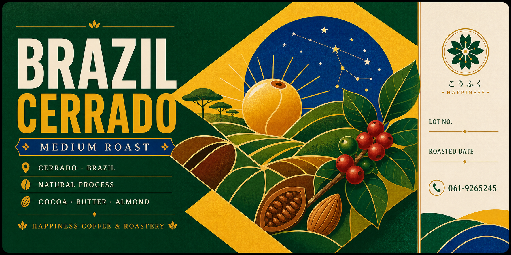 Brazil Cerrado