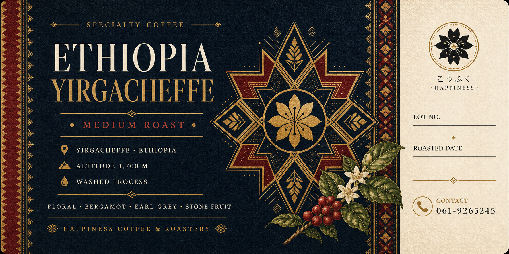 Ethiopia Yirgacheffe